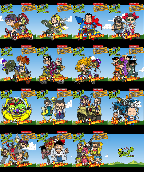 drslump_cover.JPG