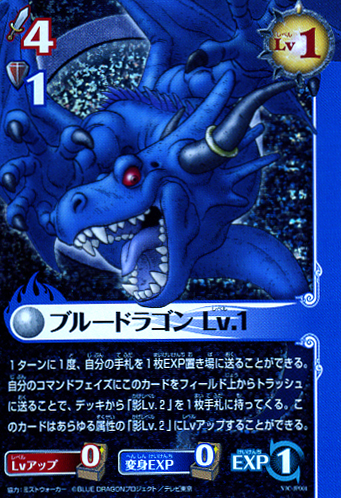 card_dragon01.jpg