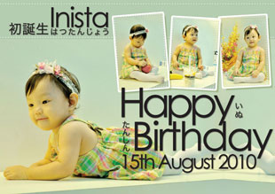 Inista Birthday Poster