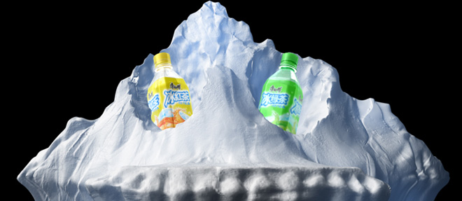  3D Ice Berg Design 